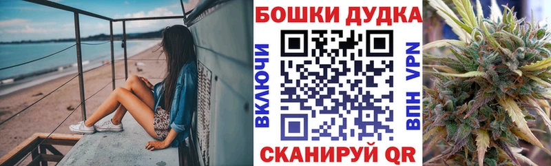 Канабис планчик  Славянск-на-Кубани 